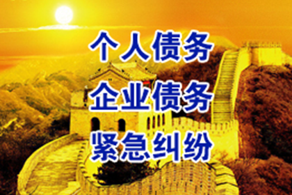 宿州要债公司