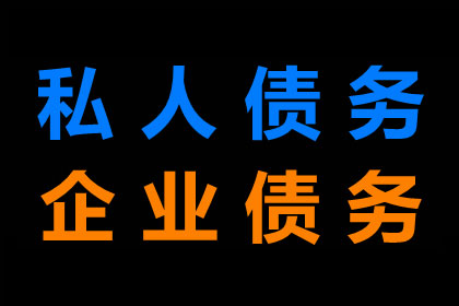宿州讨数公司