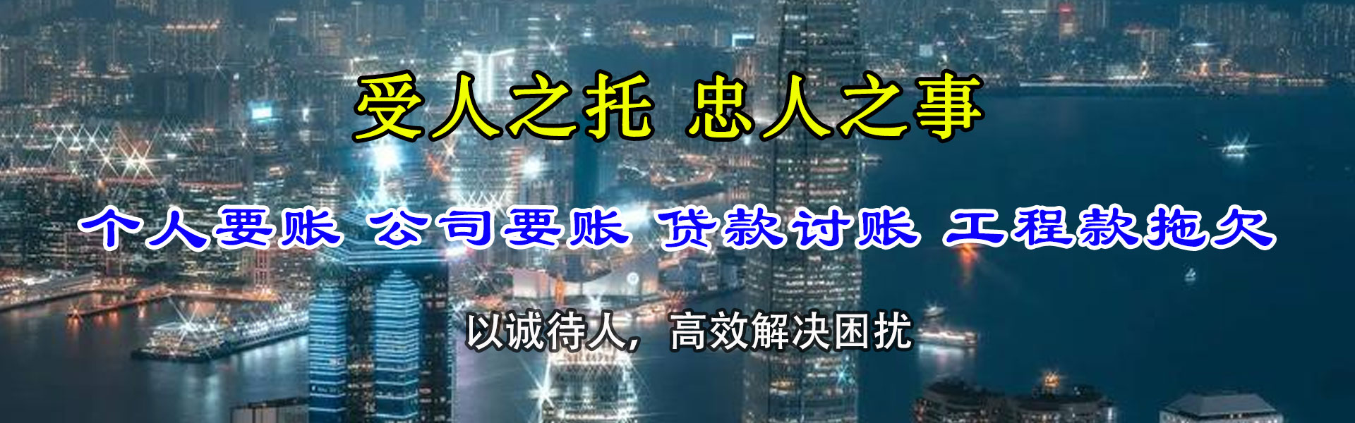 宿州讨数公司